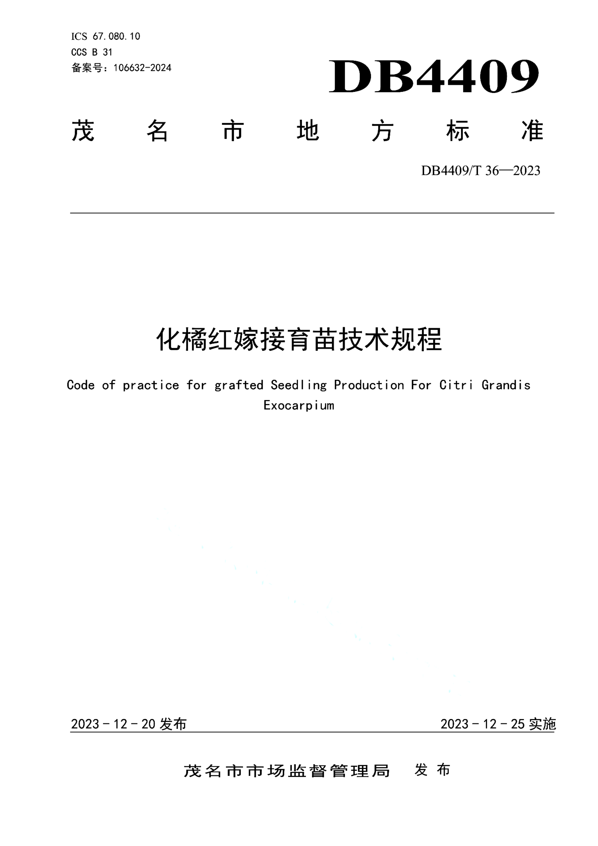 资源详情图